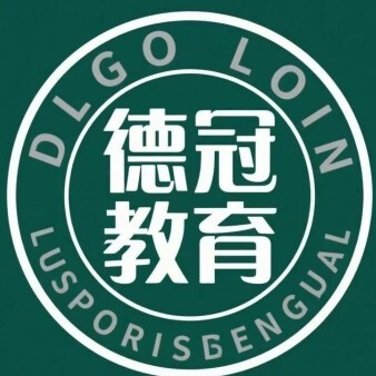 忻州德冠教育